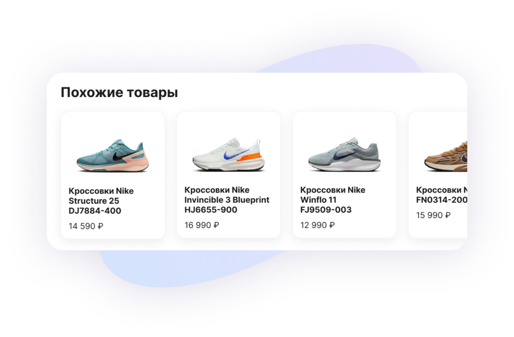 Иллюстрация: данные и аналитика