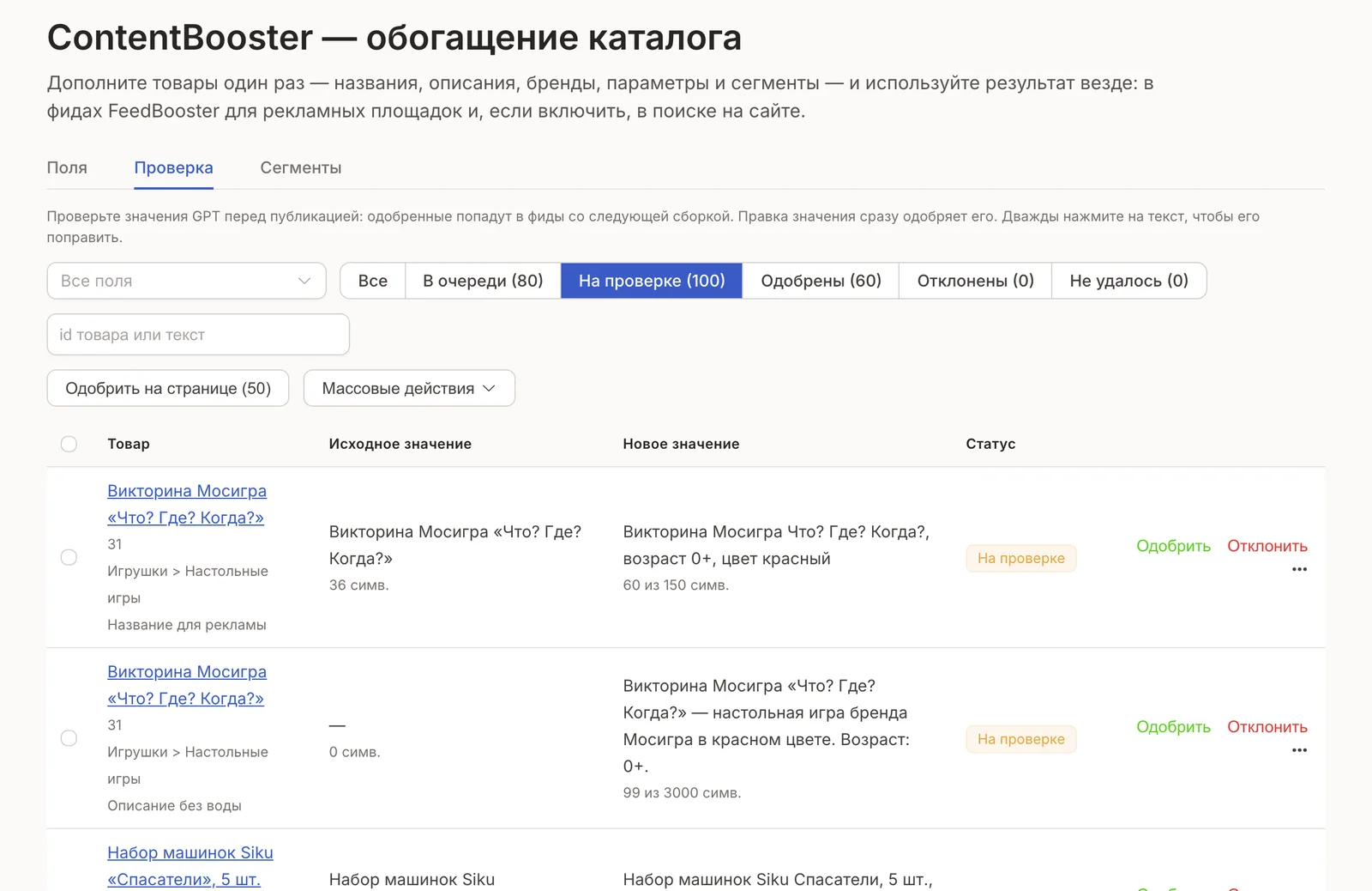 Иллюстрация: данные и аналитика