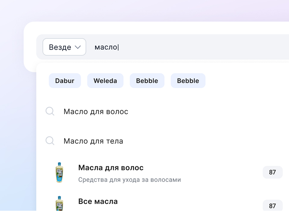 Подсказки в поиске