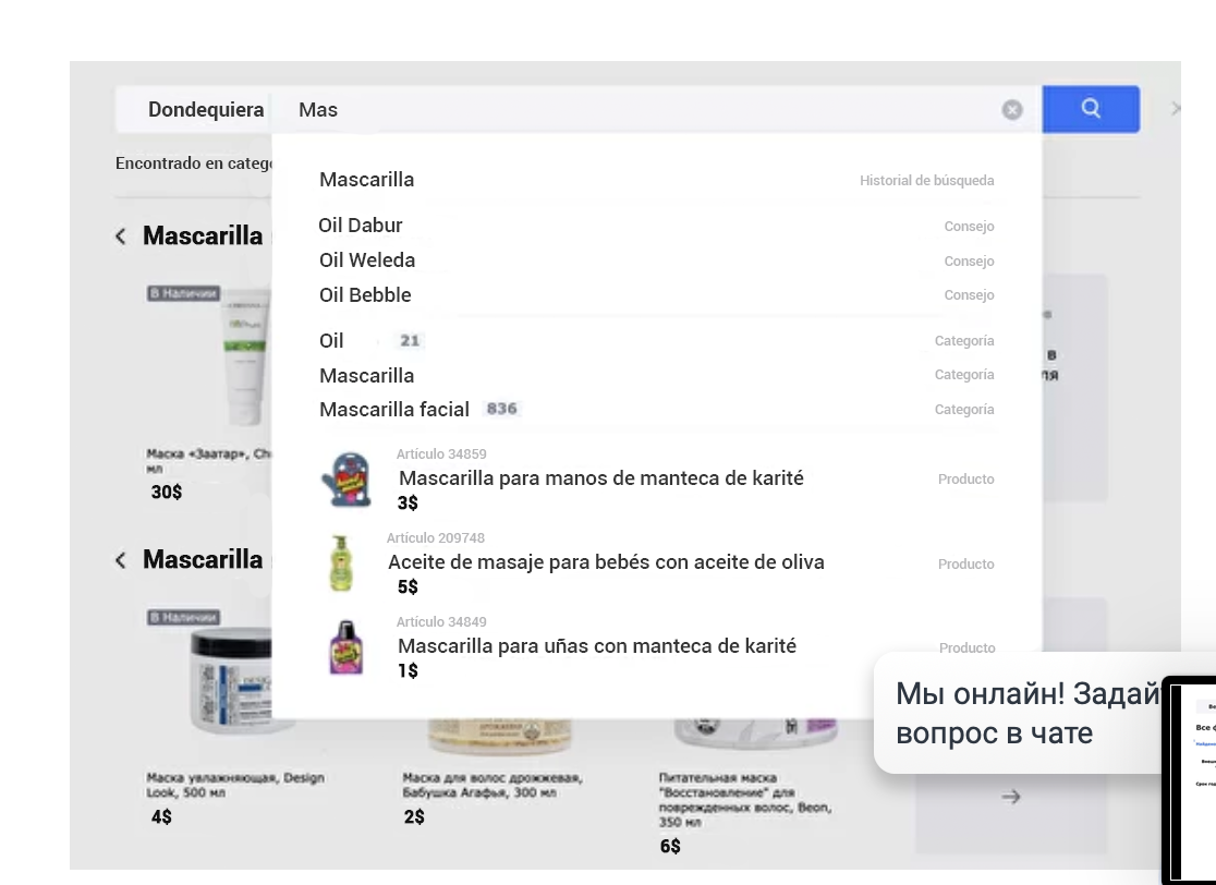Consejos de búsqueda