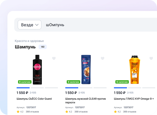 Исправление опечаток