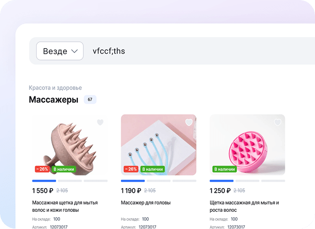Исправление раскладки клавиатуры