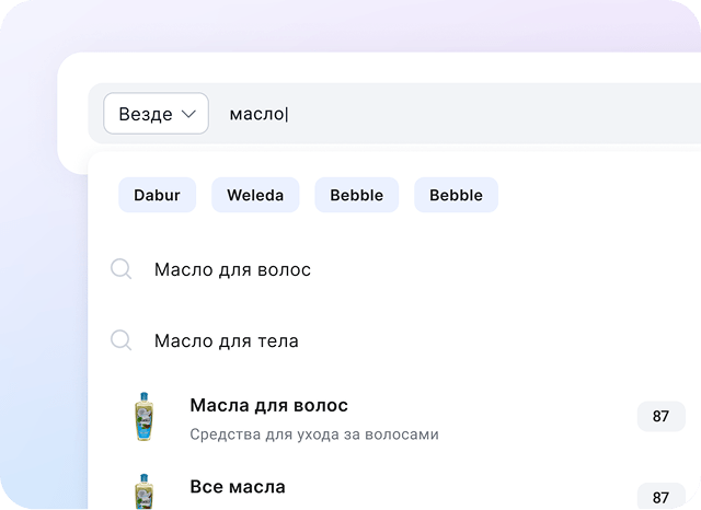 Подсказки