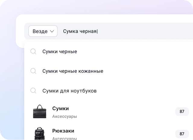 Учет морфологи слов