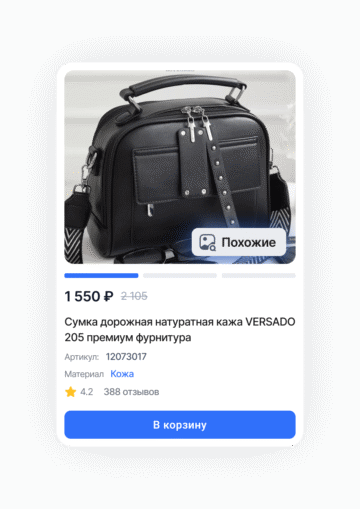 Размещение виджета Размещение виджета