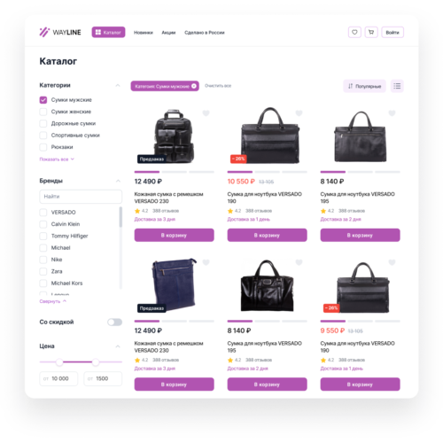 Нативная API интеграция
в ваш каталог