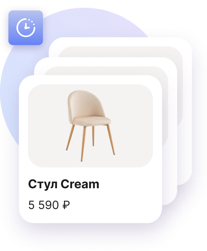 Недавно просмотренные товары