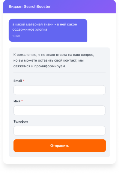 превью чата превью чата